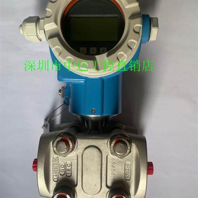 E+H差压变送器:PMD75-ABA7L11DAUA+Z1议价