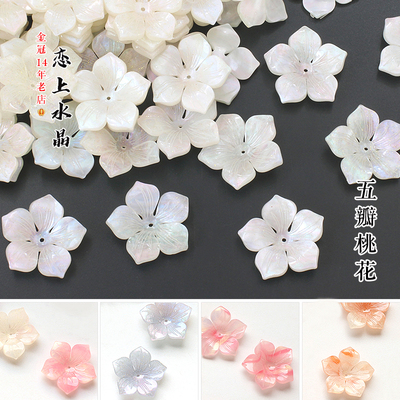 立体中考五瓣桃花diy发簪材料