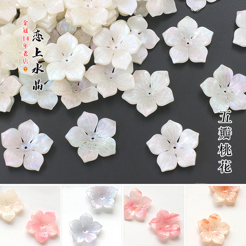 立体中考五瓣桃花diy发簪材料