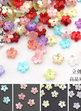 10个9/11/14mm立体樱花高品质醋酸小花diy手工发簪古风制作材料