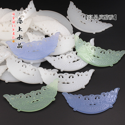 高品质醋酸仿玉玉牌凤纹款镂空
