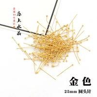 Золотой 25 круглых игл около 50