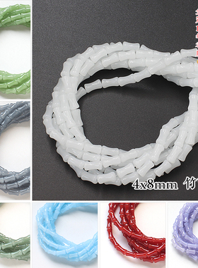 50颗4x8mm竹节珠散珠diy发簪古风流苏手链项链耳饰挂饰材料