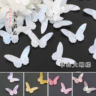 2个25x38mm立体单孔大蝴蝶高品质醋酸diy古风发簪头饰手工材料