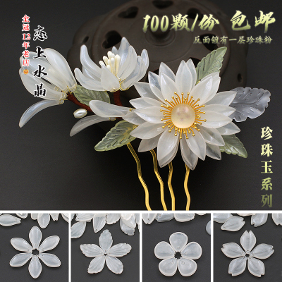 珍珠玉琉璃花瓣树叶子古风发簪