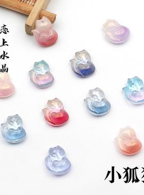10颗14x18mm小狐狸DIY立体发簪璎珞古风吊坠手工制作材料琉璃挂饰