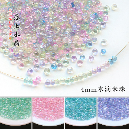 4mm水滴米珠玻璃小珠子