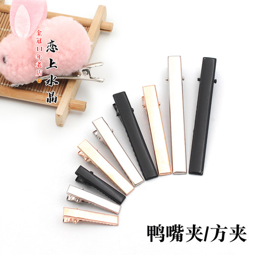 古风对夹发簪手工头饰制作材料
