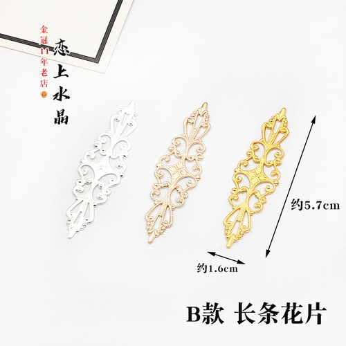 Медная китайская шпилька ручной работы, тиара, аксессуар, 4 штук