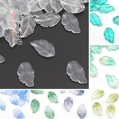 苹果叶琉璃叶子古风汉服珠子材料