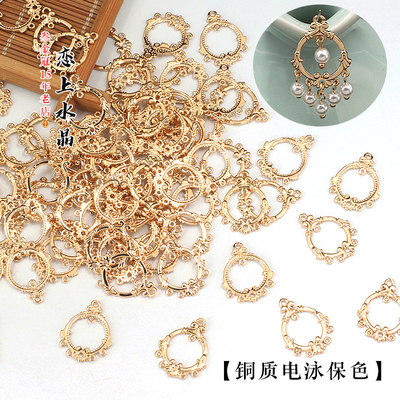 铜质电泳保色多孔流苏耳环挂环