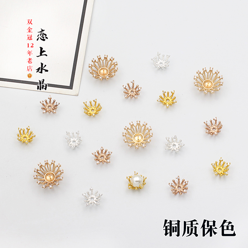 铜质保色镶钻花蕊花心手工头饰