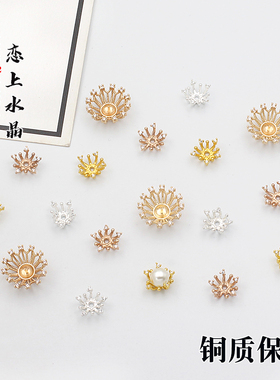 铜质保色镶钻花蕊花心手工头饰
