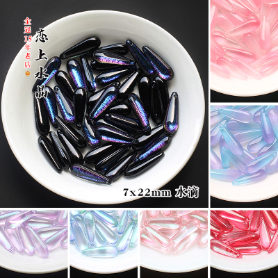7x22mm光面水滴吊坠diy材料
