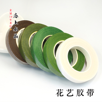 花艺胶带绒花胶布diy材料