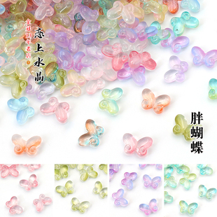 20颗10x15mm胖蝴蝶琉璃直孔珠子diy手工古风发簪手链流苏制作材料