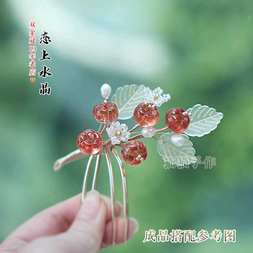 20 штук 14 -мм тыквенных бутонов из глазурованного древнего стиля ханфу DIY ручной работы мягкий 簪 Материал в любви к кристаллу