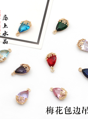 铜质梅花包边红色水滴形吊坠K金色DIY手工发簪子流苏耳环制作材料