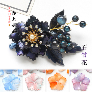 20颗17x19mm石竹花瓣琉璃花叶子diy古风发簪头饰手工制作材料