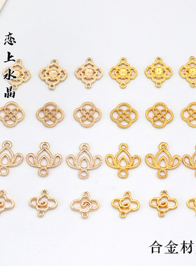 合金流苏吊牌diy古风发簪材料