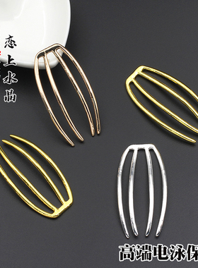 四齿爪钗高端电泳保色发簪主体