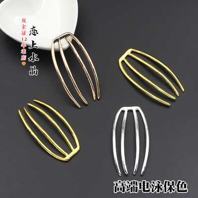 四齿爪钗高端电泳保色发簪主体