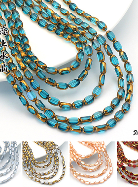 20颗4x7mm镜面米形珠水晶散珠子小珠diy手工手链项链流苏配件材料