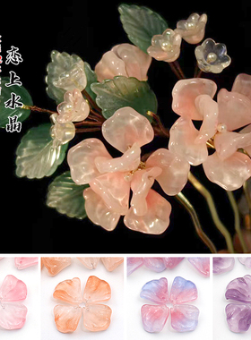 20颗16x16mm蔷薇花瓣琉璃古风汉服发簪玫瑰diy手工制作头饰材料