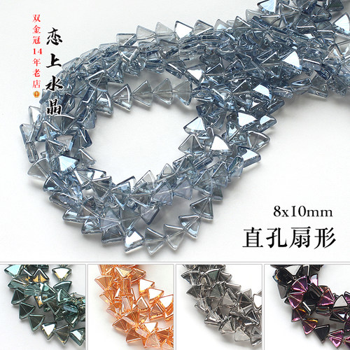 琉璃直孔扇形diy古风发簪材料