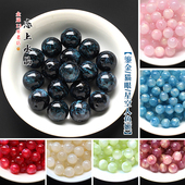 10颗8 16mm鎏金星空人鱼姬圆珠树脂珠子diy古风手链发簪材料