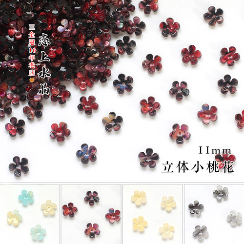 高品质醋酸11mm立体小桃花
