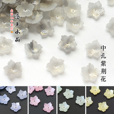 醋酸20mm中孔紫荆花diy发簪材料