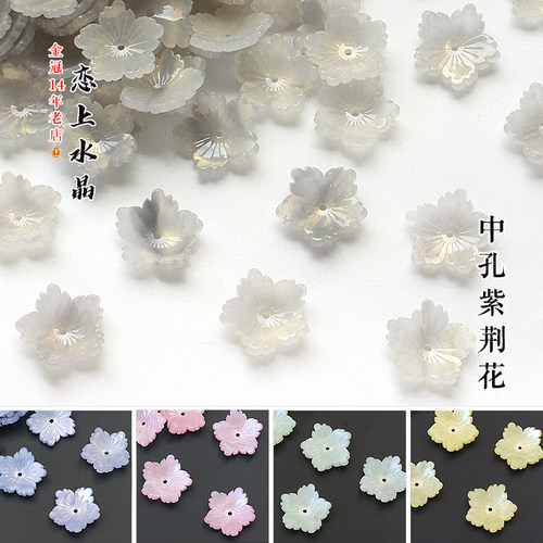 醋酸20mm中孔紫荆花diy发簪材料
