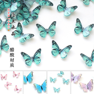 5个 diy古风发簪头饰流苏手工制作材料 2个醋酸立体蝴蝶印花款