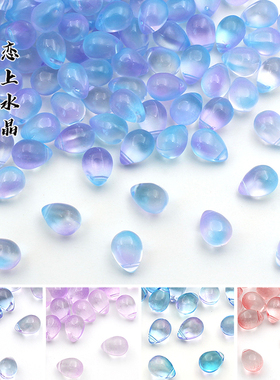 10颗10x14mm葡萄籽水滴吊坠球形水晶琉璃DIY古风汉服发簪制作材料