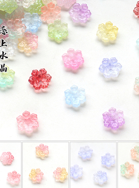 20颗10/14mm中孔雪花琉璃花朵diy古风头饰发簪手工制作材料