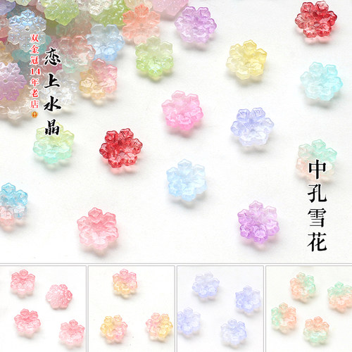 10/14mm中孔雪花diy古风发簪材料