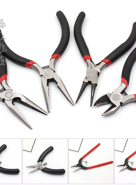 制作工具钳子圆头钳尖嘴钳diy手工发簪制作平嘴钳斜口剪钳剪刀