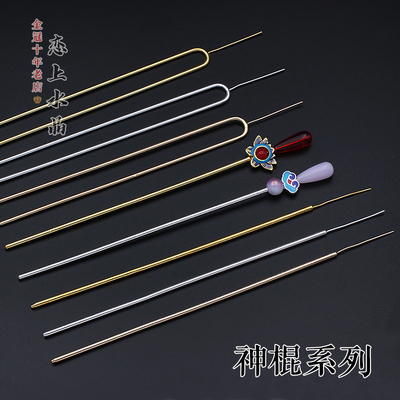 古风主体铜材质步摇双直DIY手工