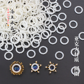 50颗亚克力材质圆圈花蕊连接圈diy发簪饰品配饰手工制作材料