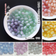 10颗树脂8x10mm枣珠光变月落星辰直孔珠子diy手链饰品制作材料