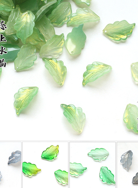 20颗15x25mm杏尾叶琉璃叶子diy古风头饰发簪手工制作材料配饰