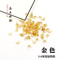 3.6 Двусторонняя пряжка для сумки 丨 около 50 золотых