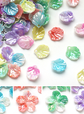 50颗15x17mm亚克力小号山茶花花瓣diy古风发簪头饰手工制作材料