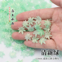 Мини-стиль 丨свежий зеленый, 5 шт.