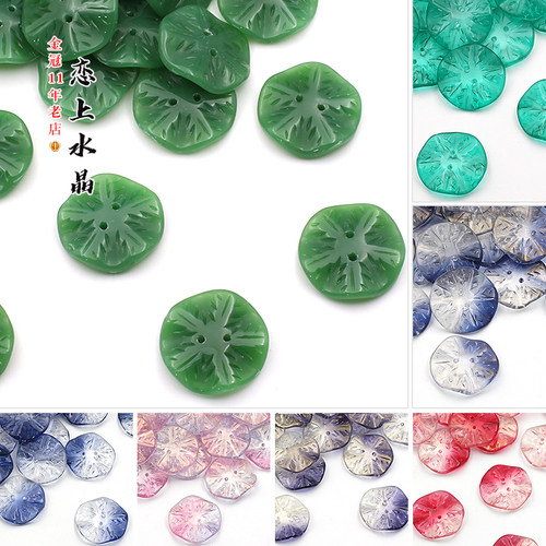 古风莲叶琉璃圆片发簪制作材料