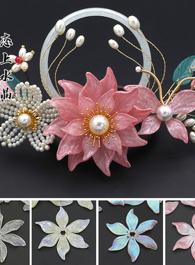 20颗10x21mm小号玉簪花瓣琉璃古风DIY手工发簪头饰百合制作材料