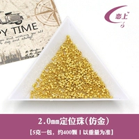 Светло -зеленый позиционирование бусин 5 граммов золота