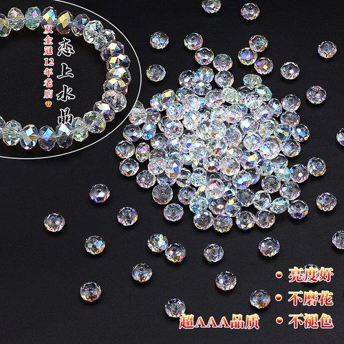 diy水AAA不褪色项链扁珠散珠子