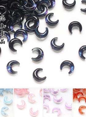 20颗12x15mm横孔弯月琉璃月兰diy古风发簪头饰手工手链制作材料